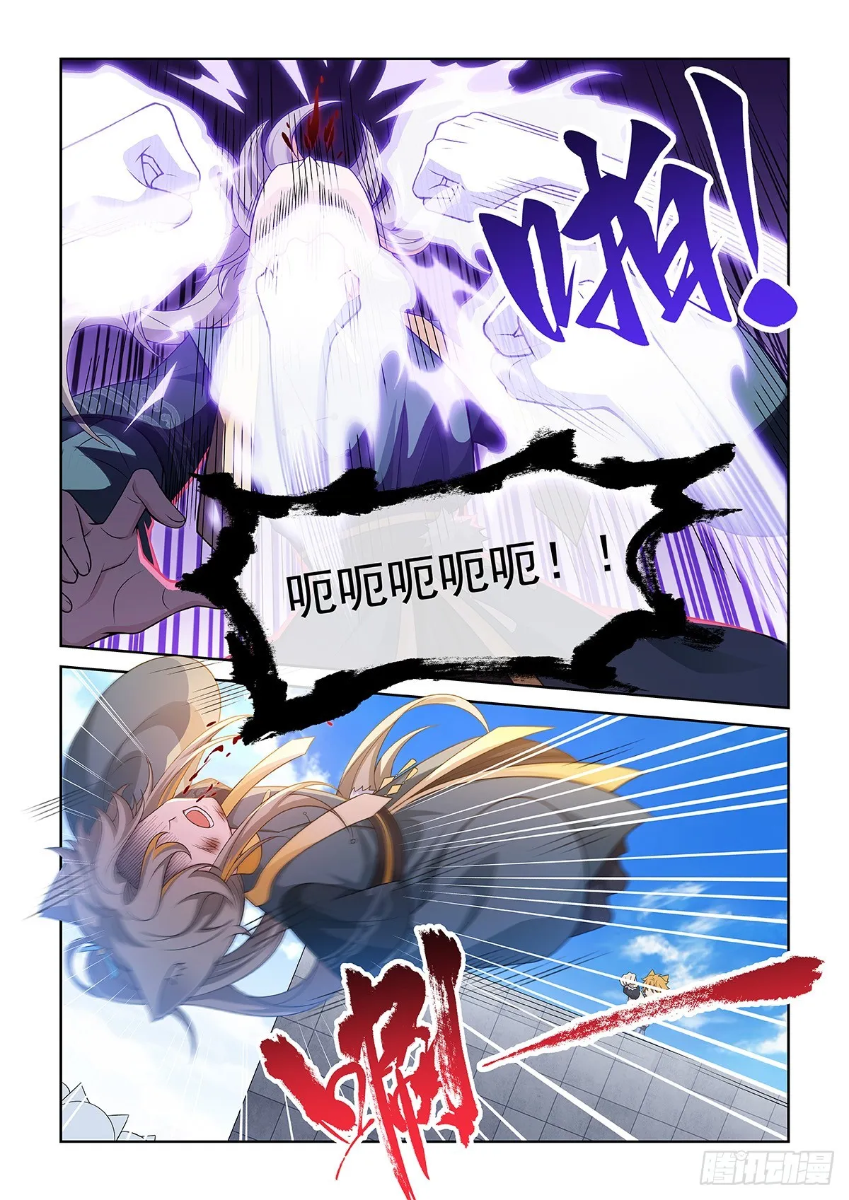 第058话 猫里然败！6