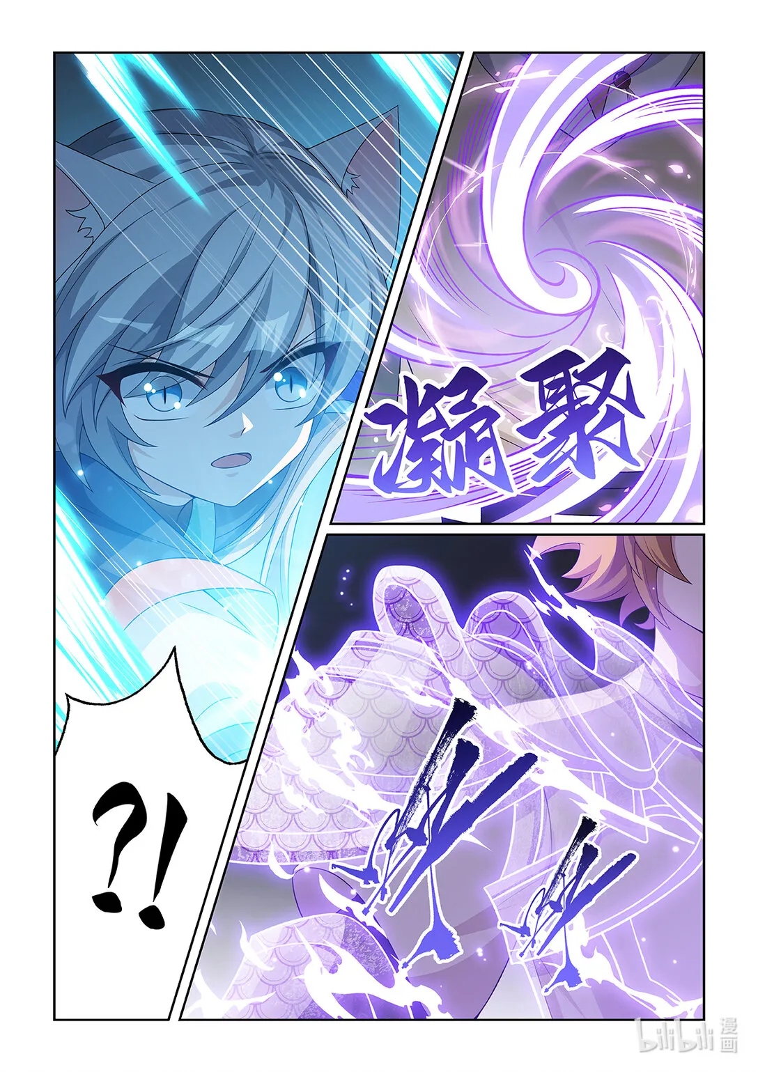 第066话 赢了3