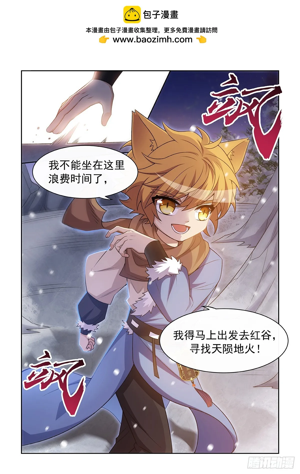 第053话 无奈1