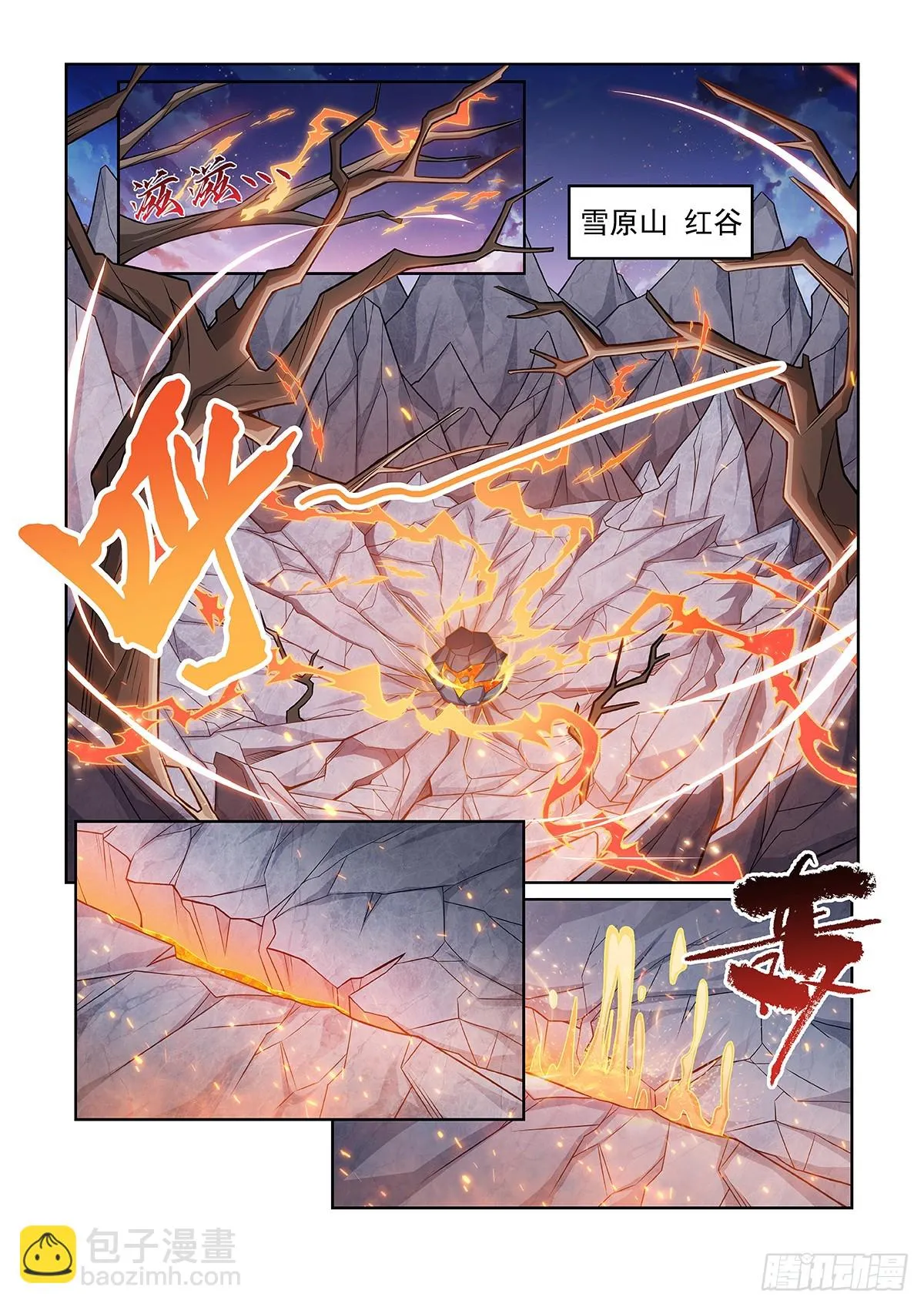 第053话 无奈2