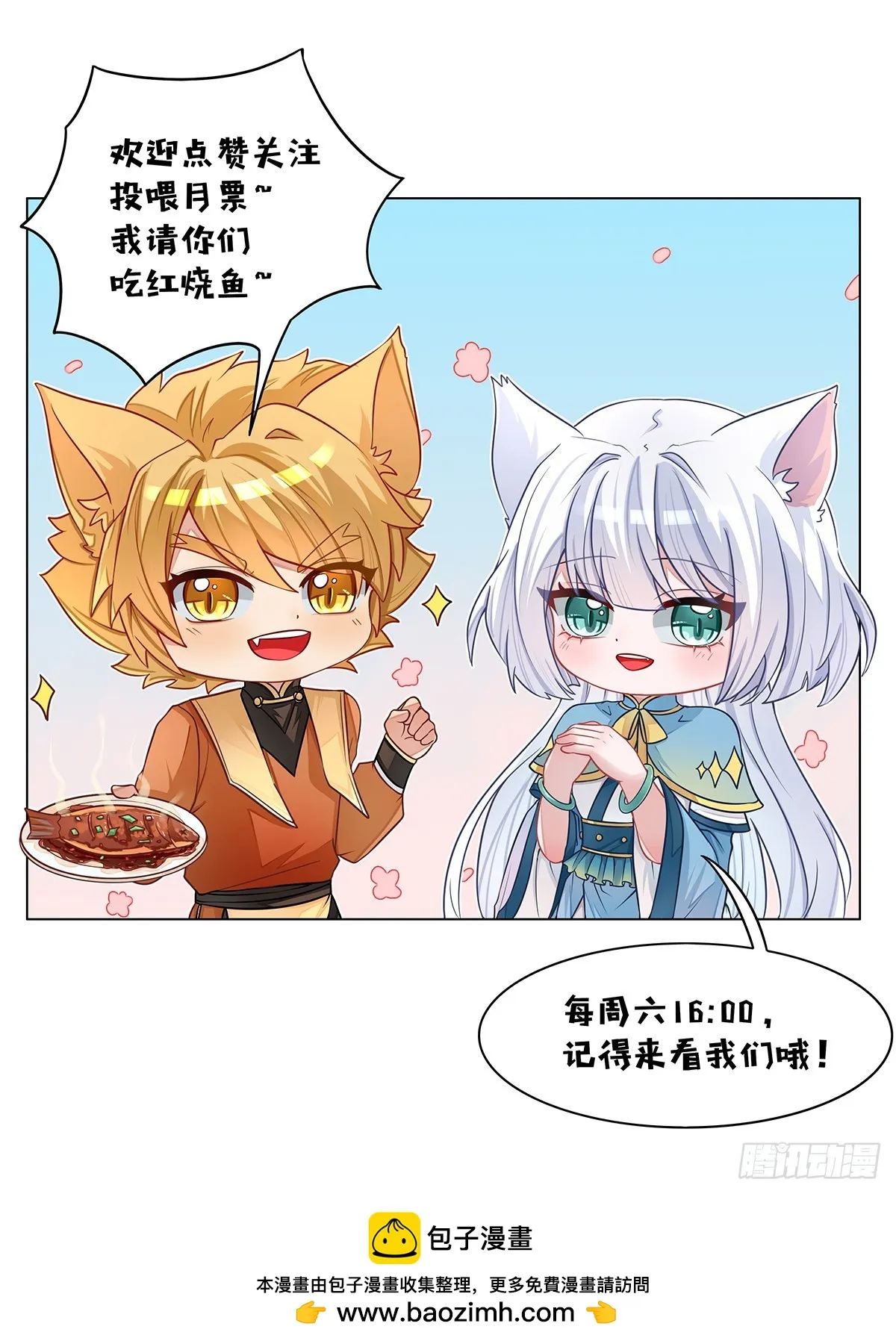 第053话 无奈11
