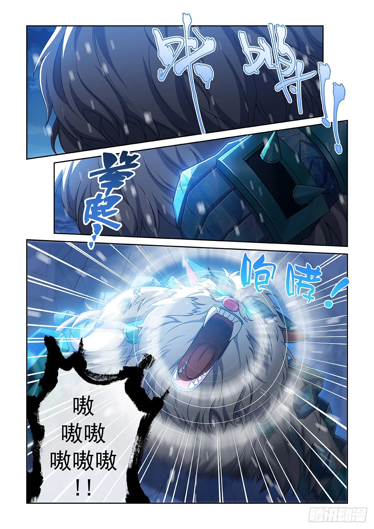 第050话 迎战雪妖3