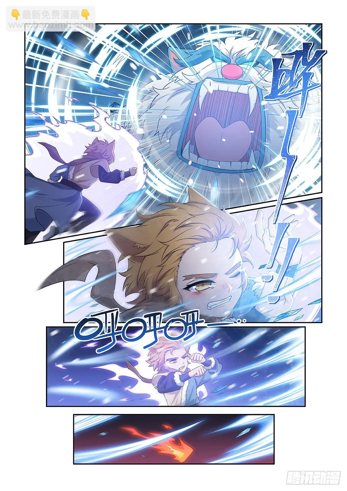 第051话 地火熄灭3