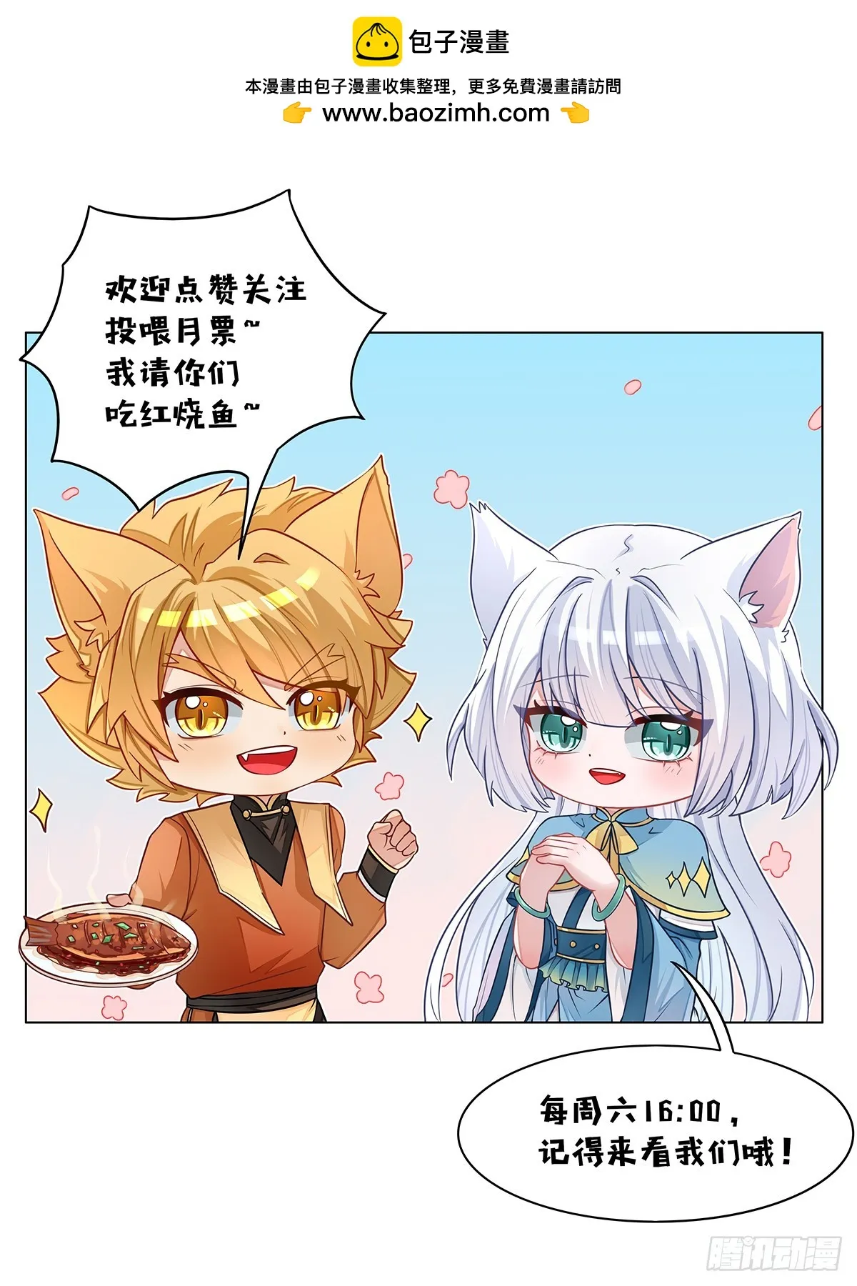 第052话 心中的怒火12