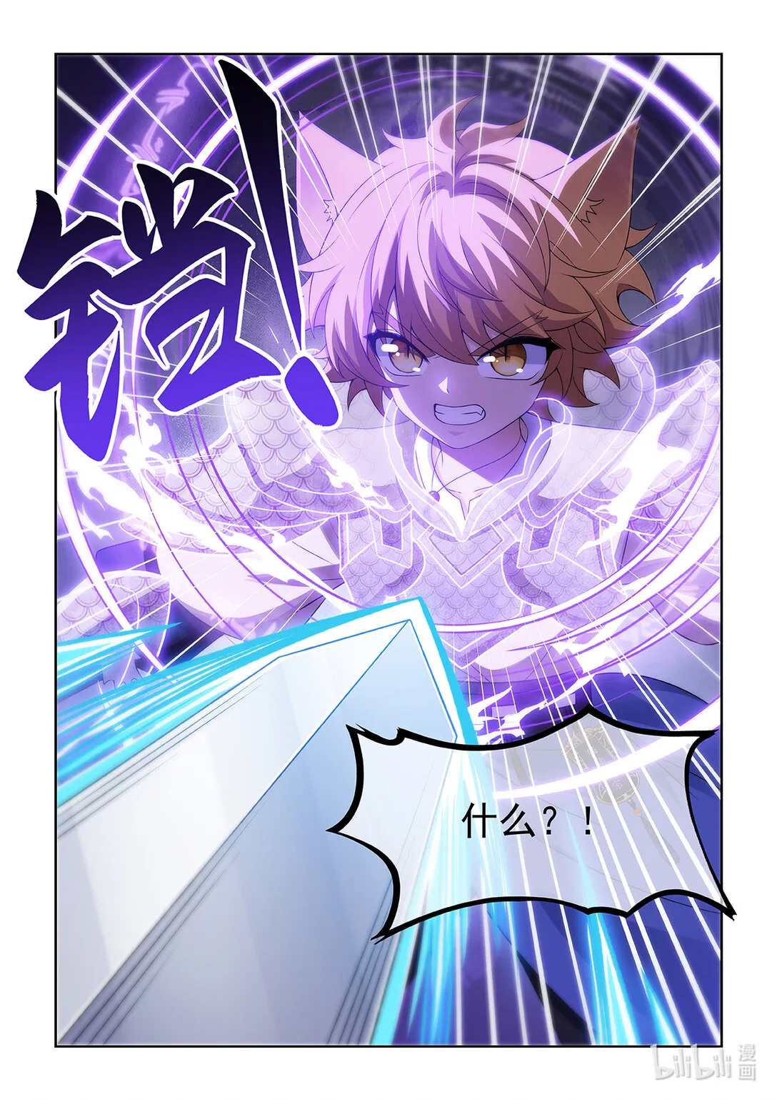 第066话 赢了4