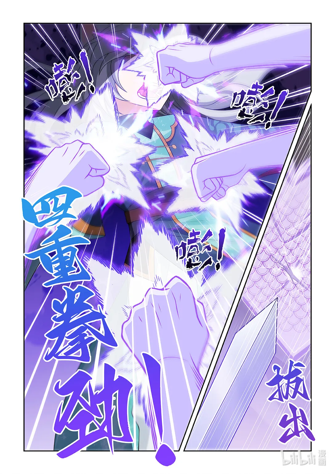 第066话 赢了9