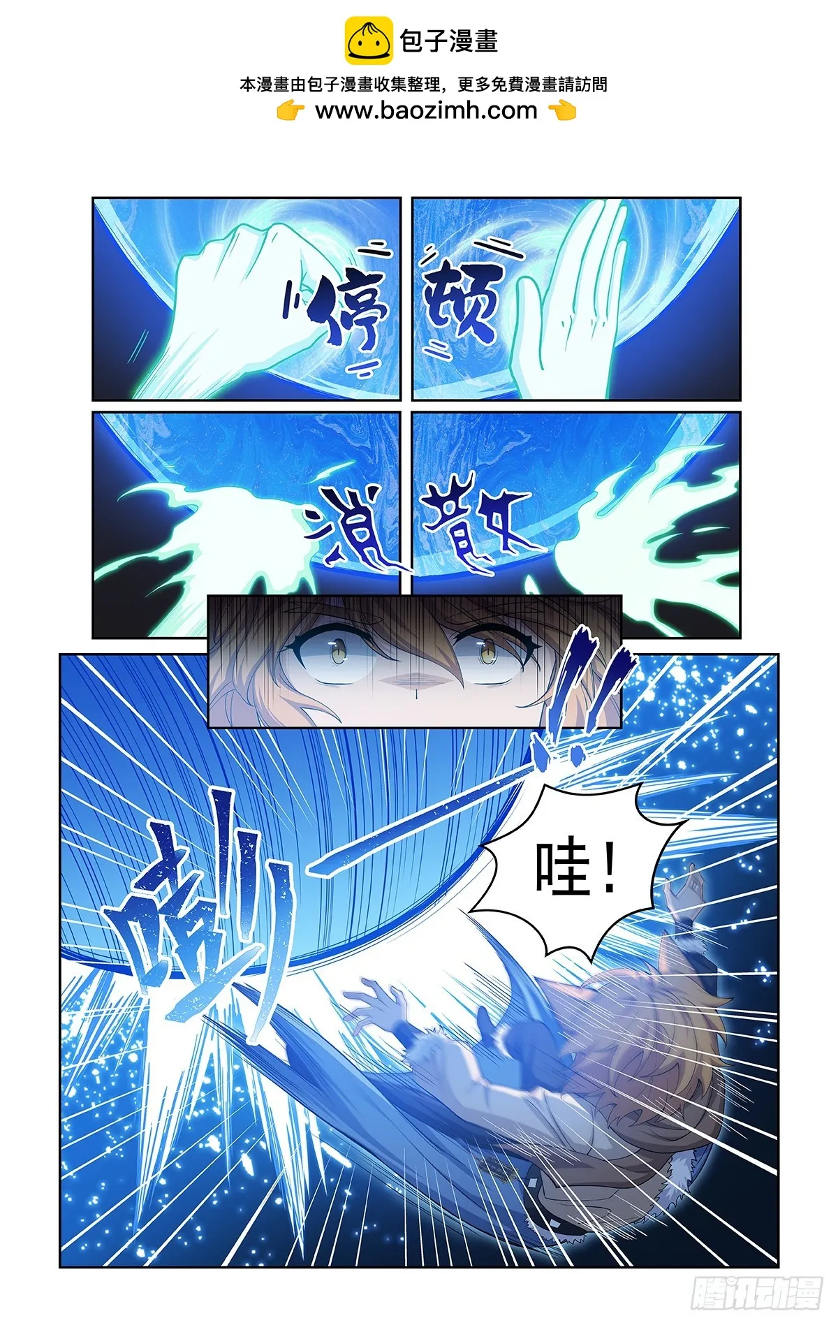 第052话 心中的怒火1