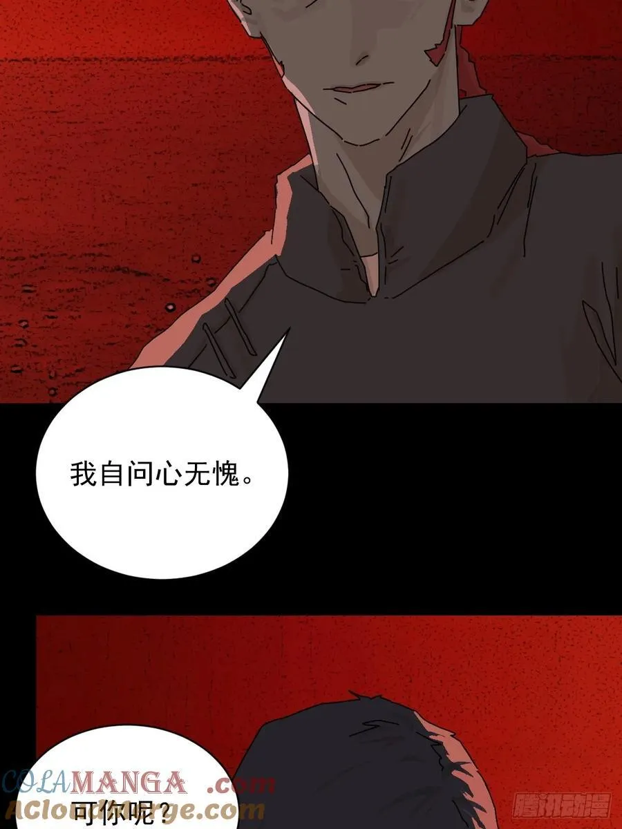 踏破归墟（六）2