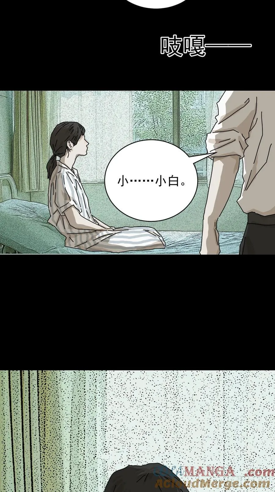 大圣归来（十一）32