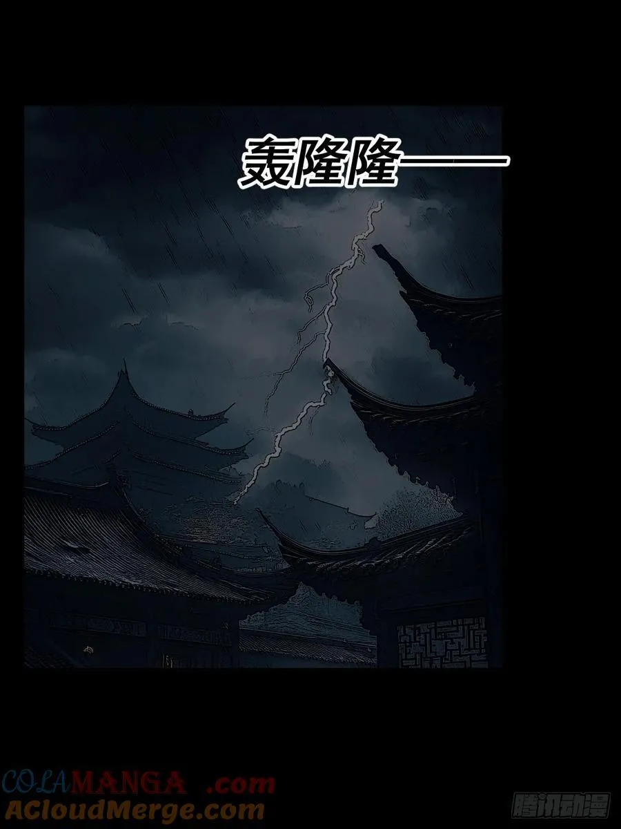 踏破归墟（六）4