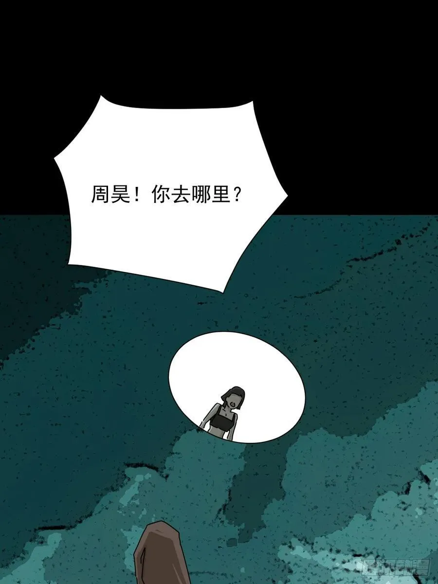 大圣归来（二三）11