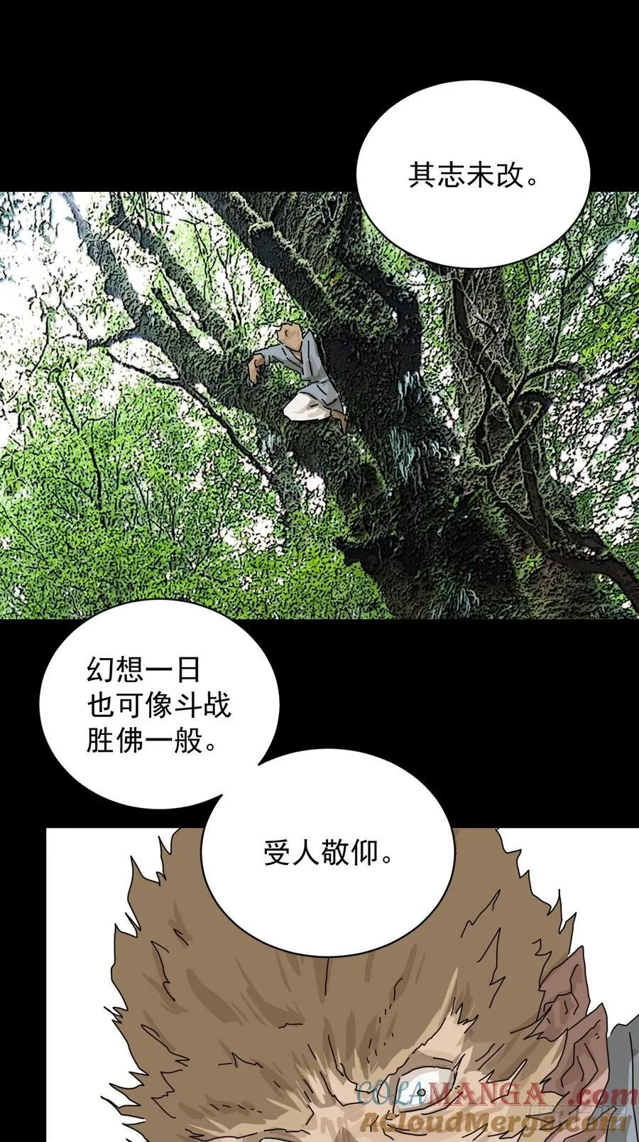 大圣归来（十八）14
