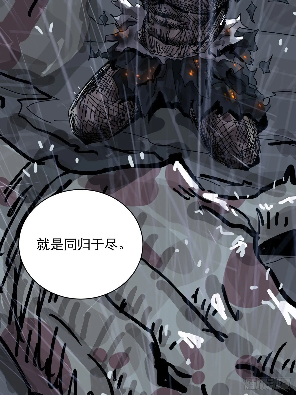 格格出嫁（二五）36