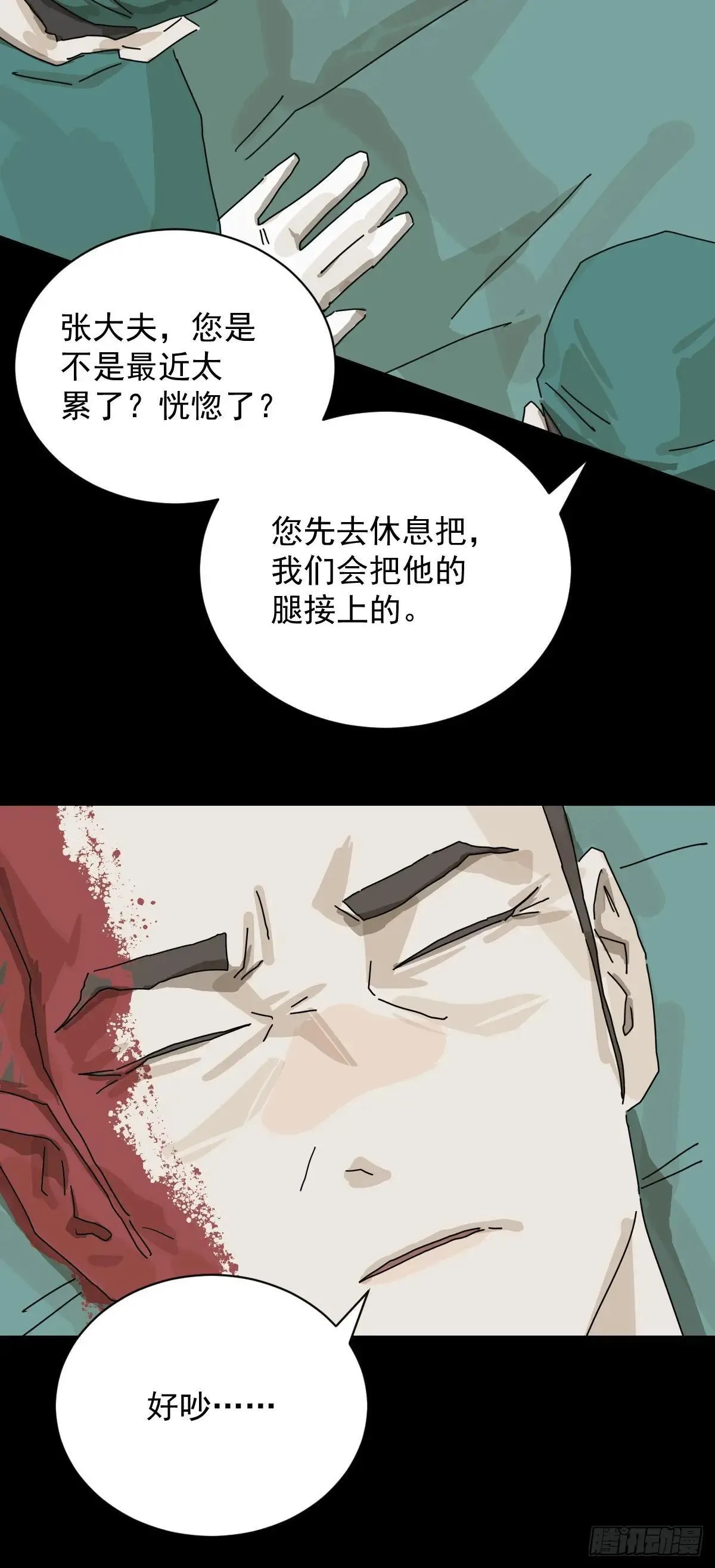 大圣归来（十三）20
