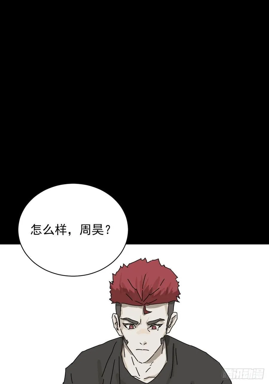 大圣归来（二三）1