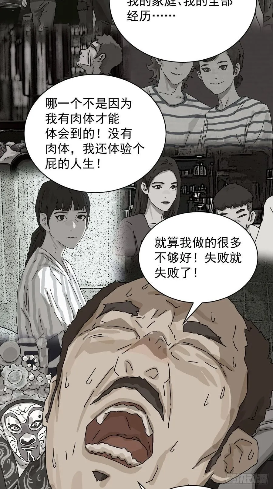 大圣归来（十七）11