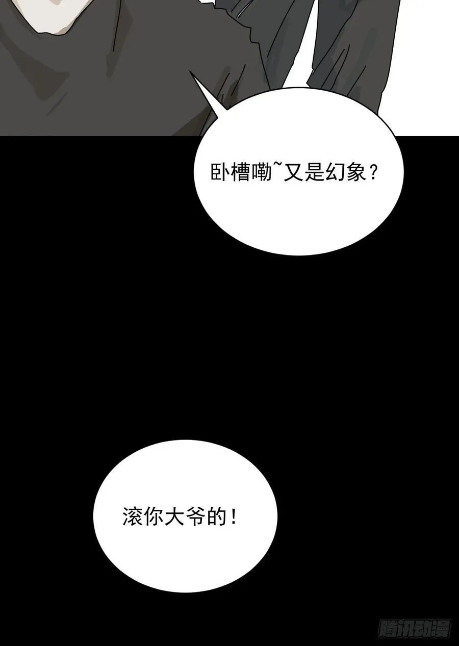大圣归来（二一）37