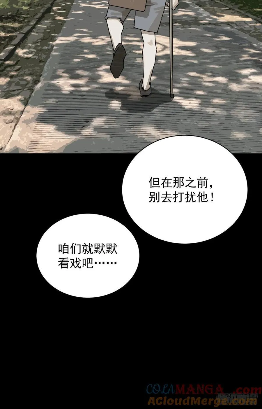 大圣归来（三）10