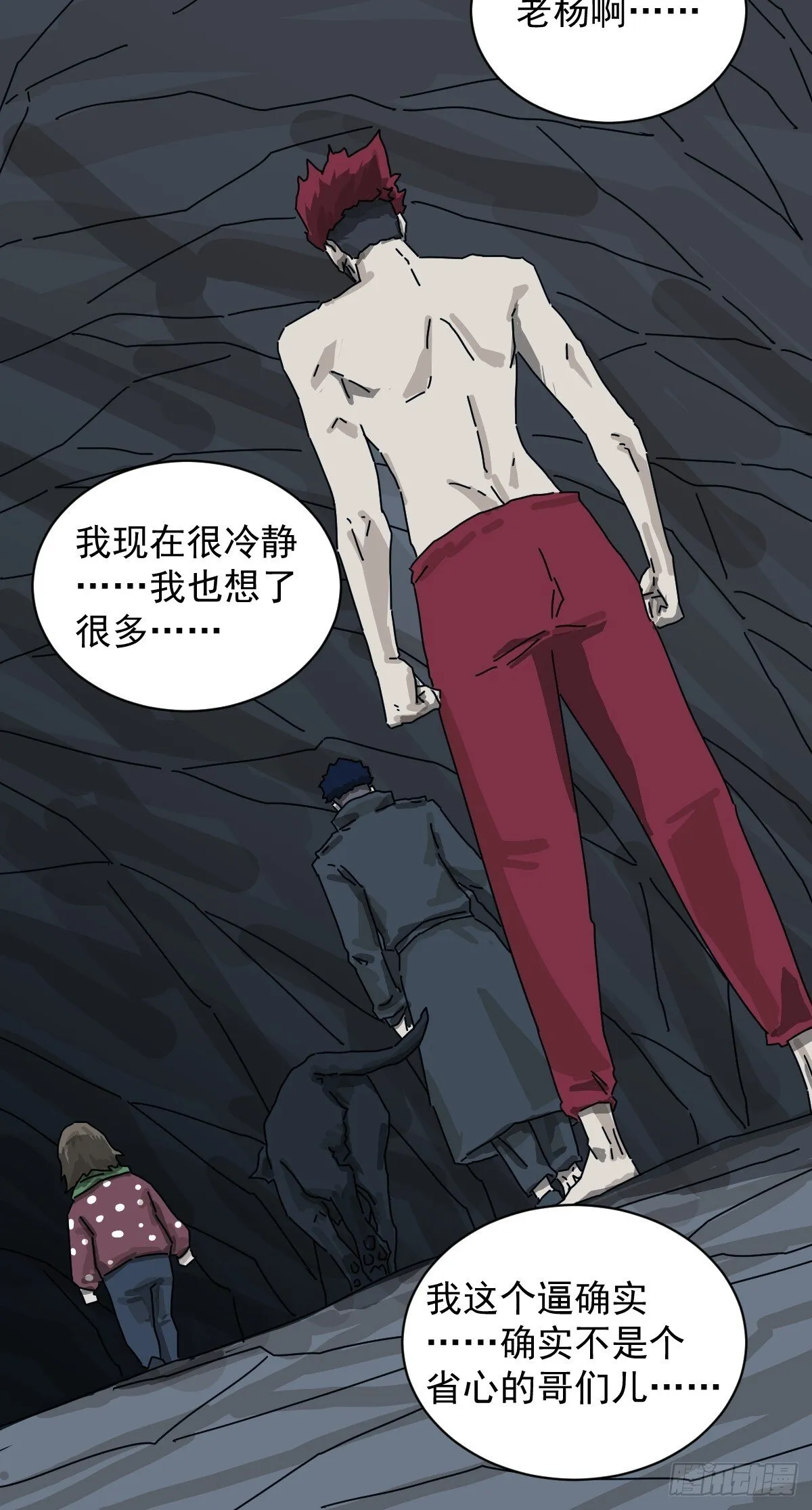 格格出嫁（十九）12