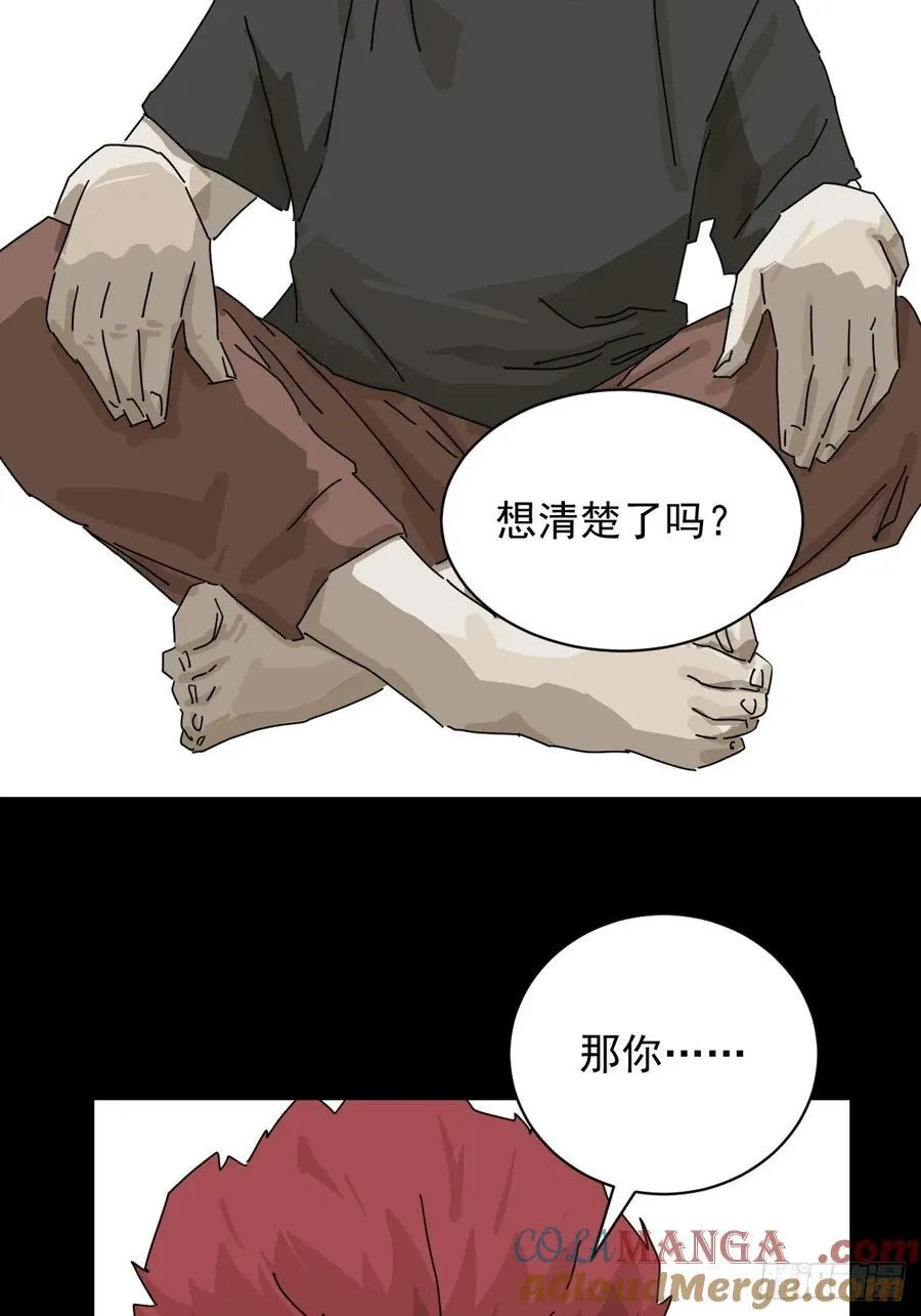 大圣归来（二三）2