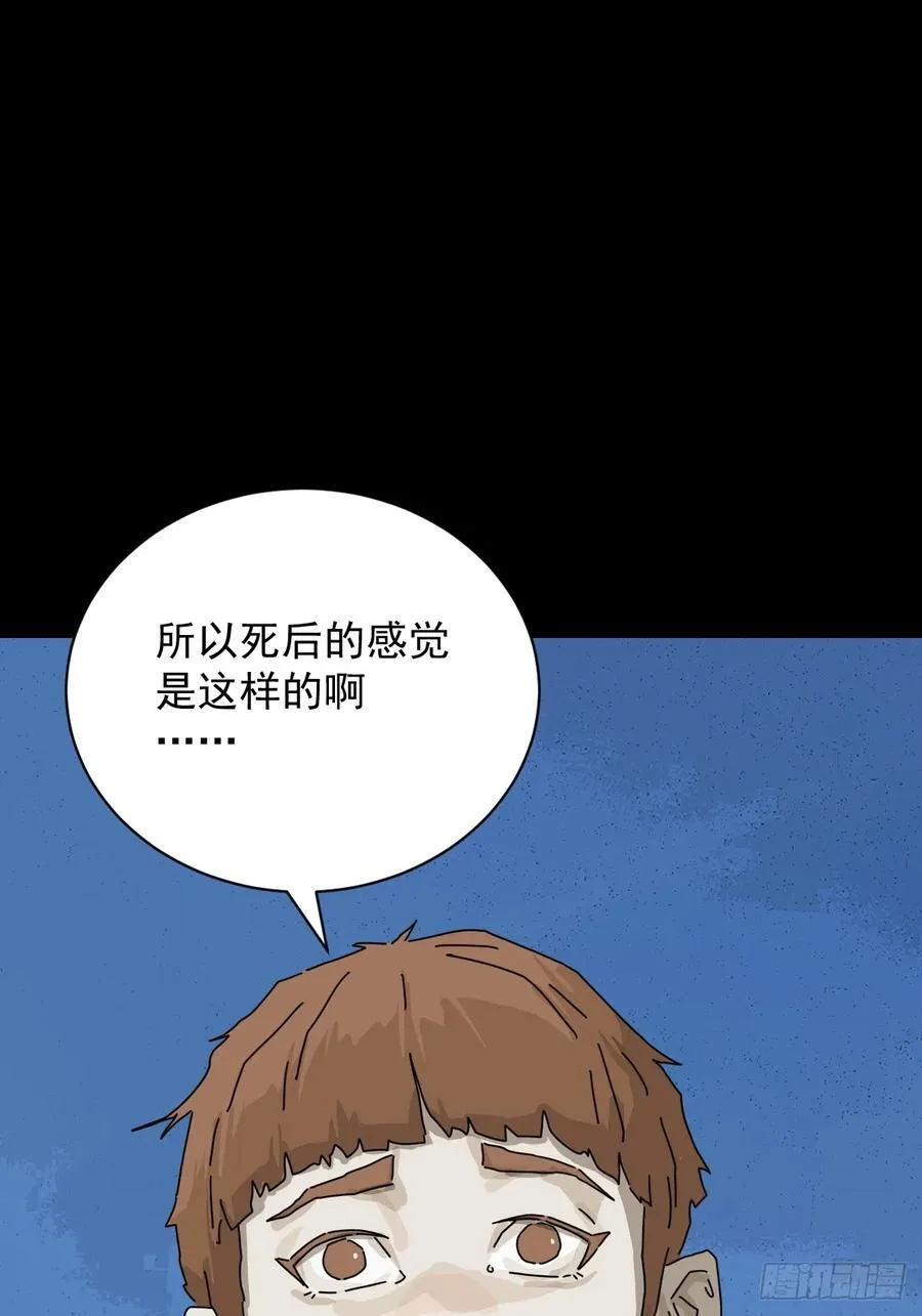 大圣归来（十八）1