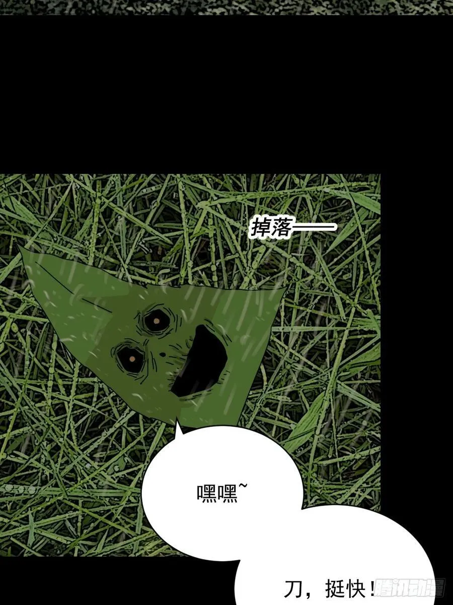 大圣归来（六）37