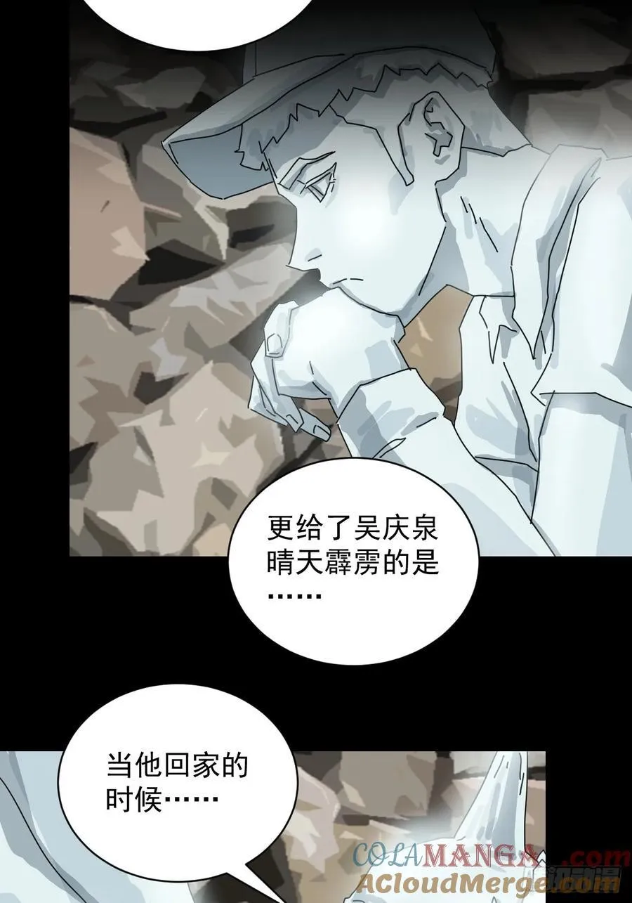 大圣归来（四）24