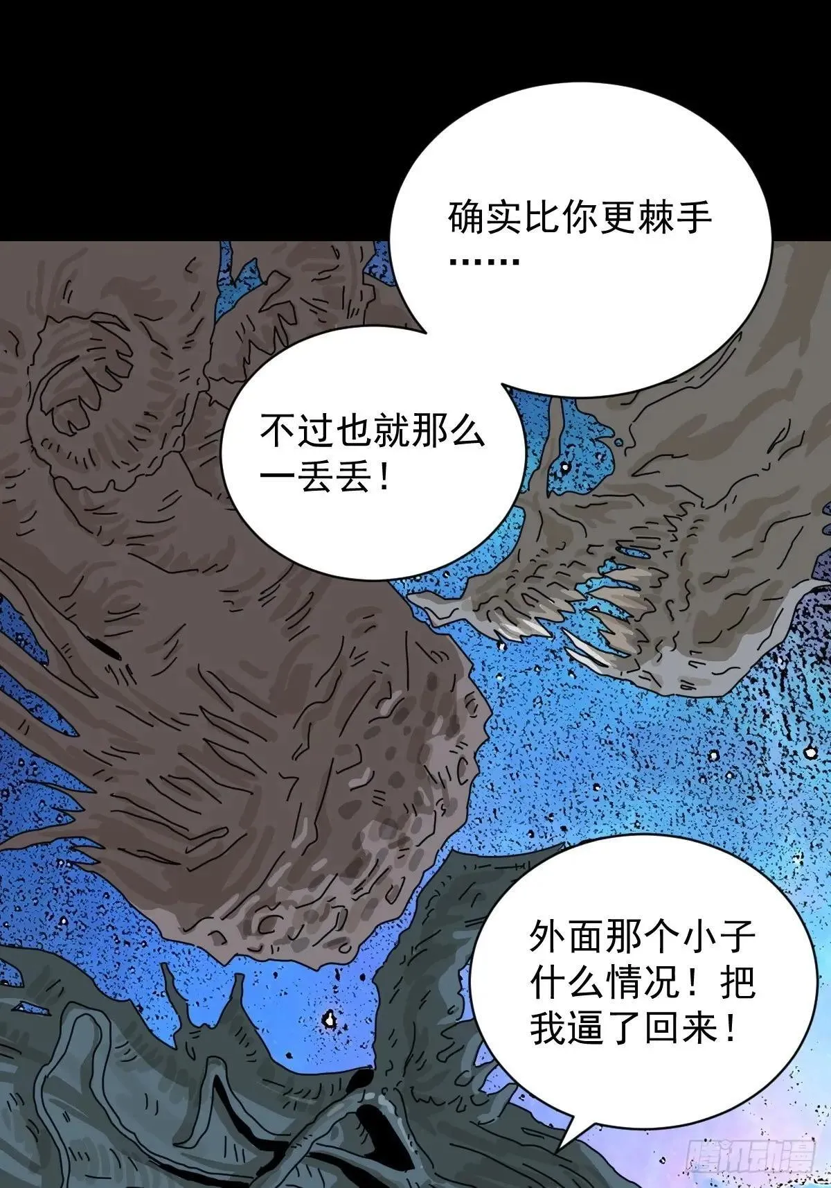 大圣归来（八）21