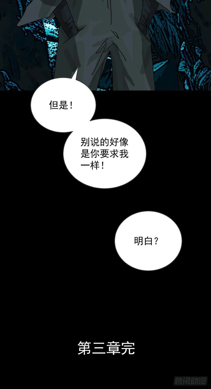 大圣归来（二三）35