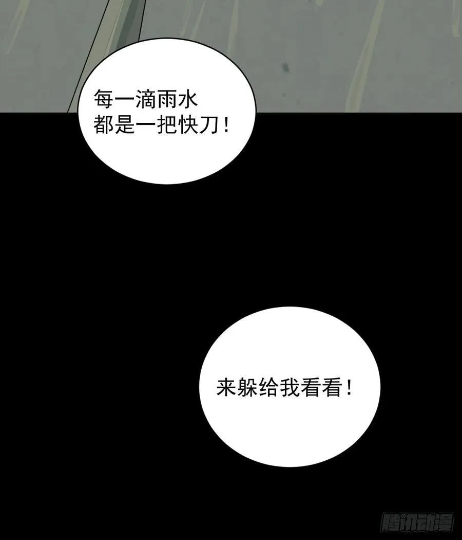 大圣归来（六）43