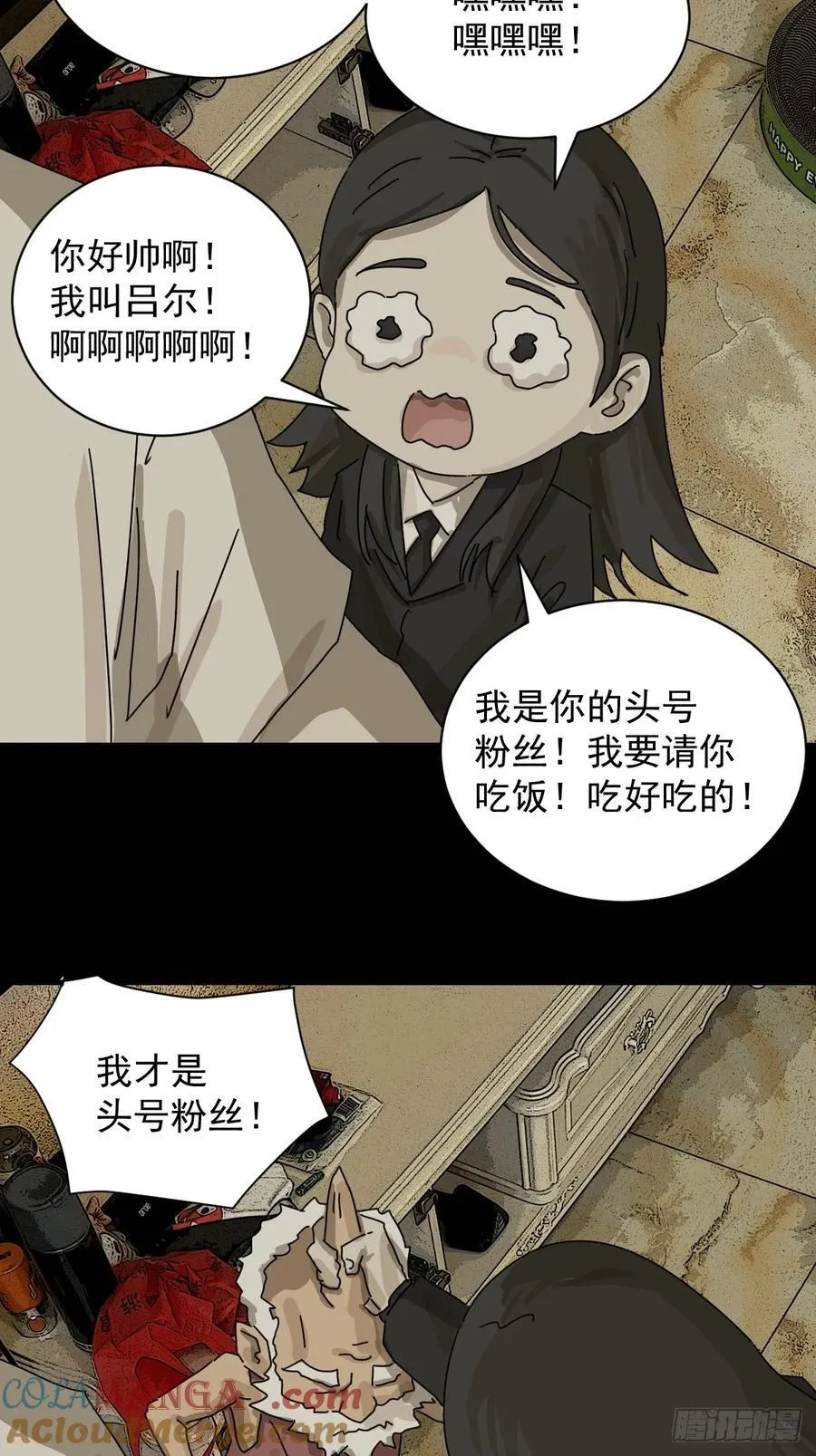 大圣归来（二三）20