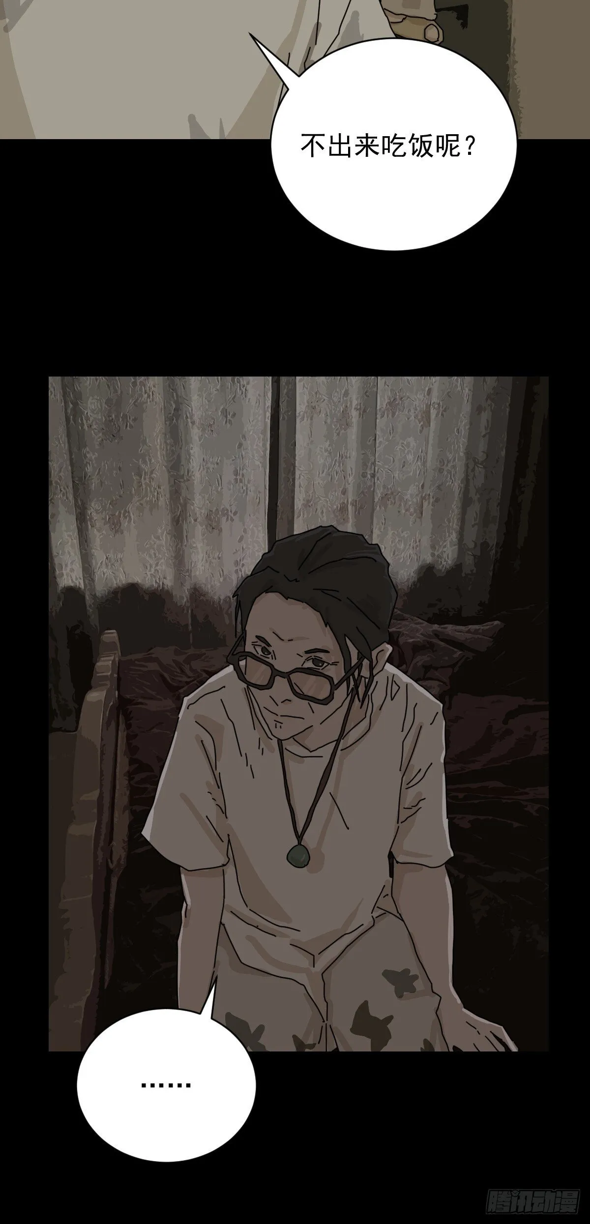 大圣归来（二）17