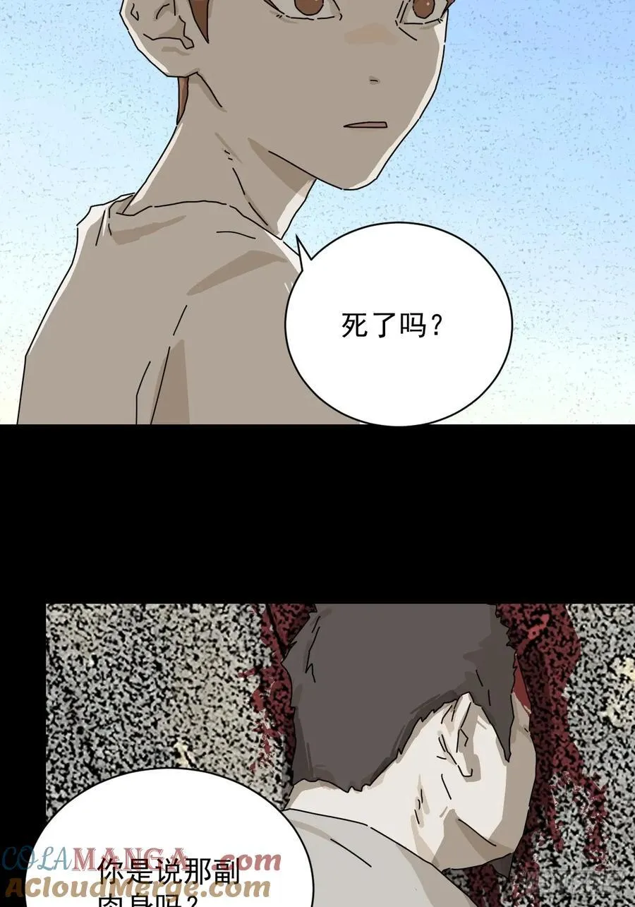 大圣归来（十八）6