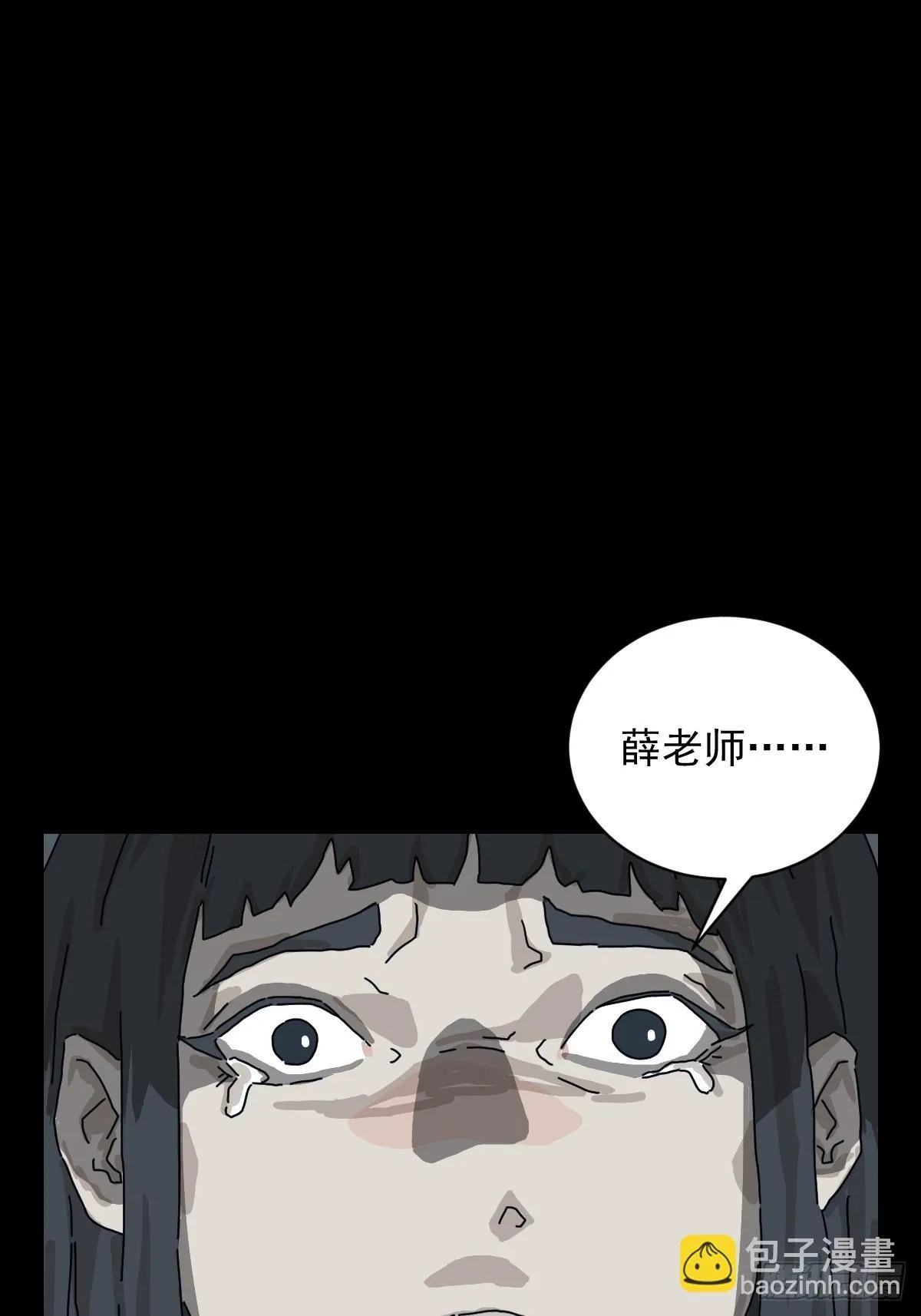格格出嫁（二十）1