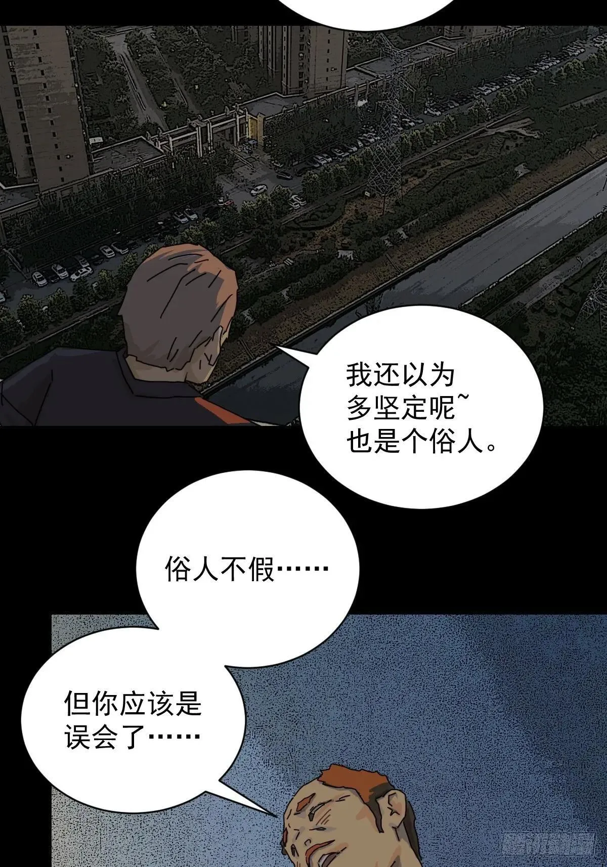大圣归来（十四）23