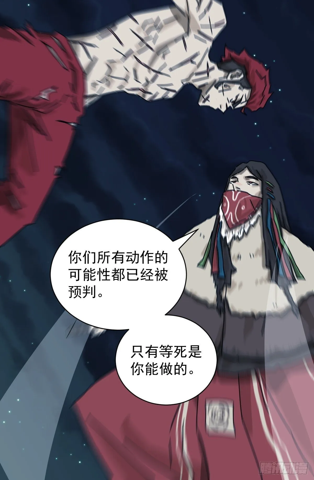 格格出嫁（二三）35