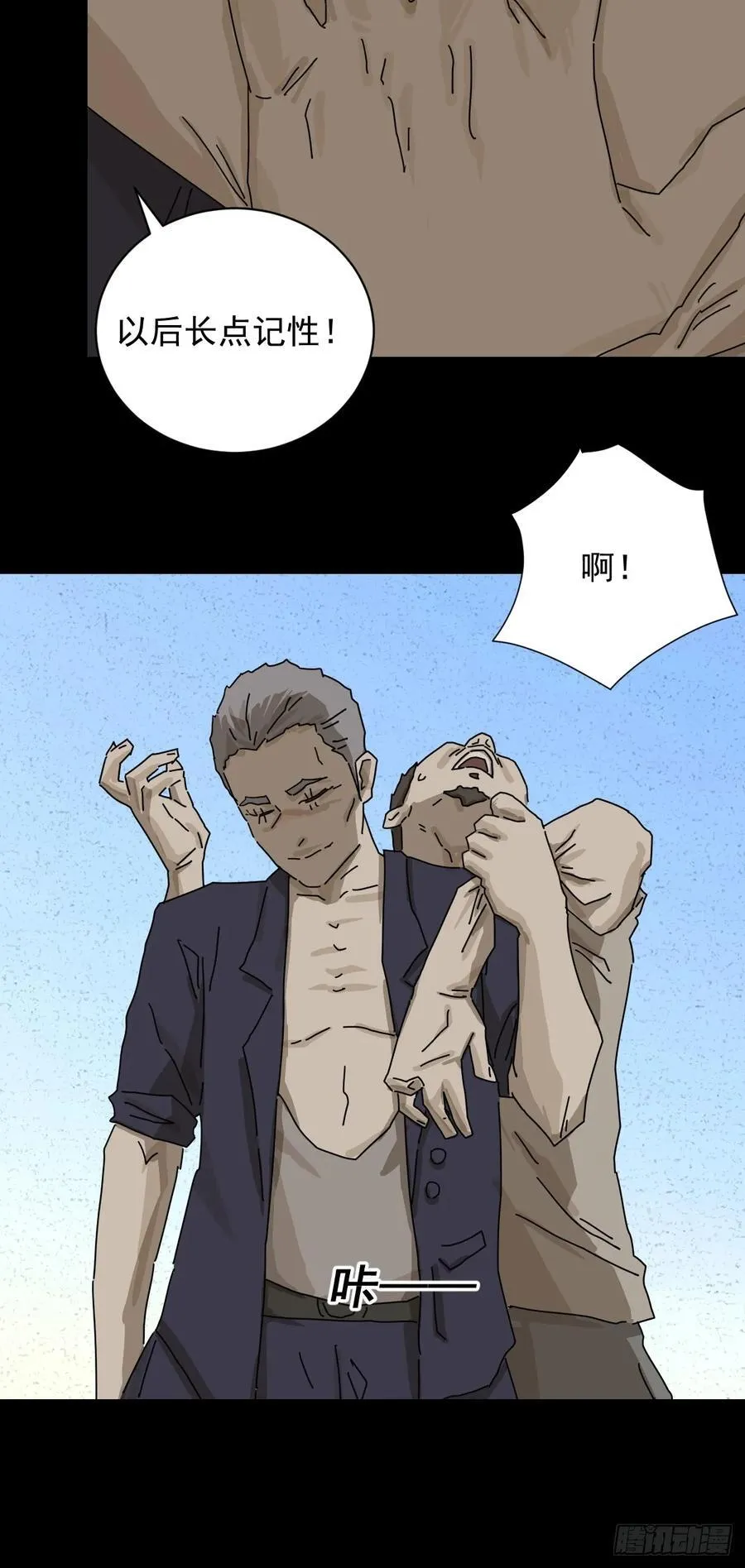 大圣归来（十七）13