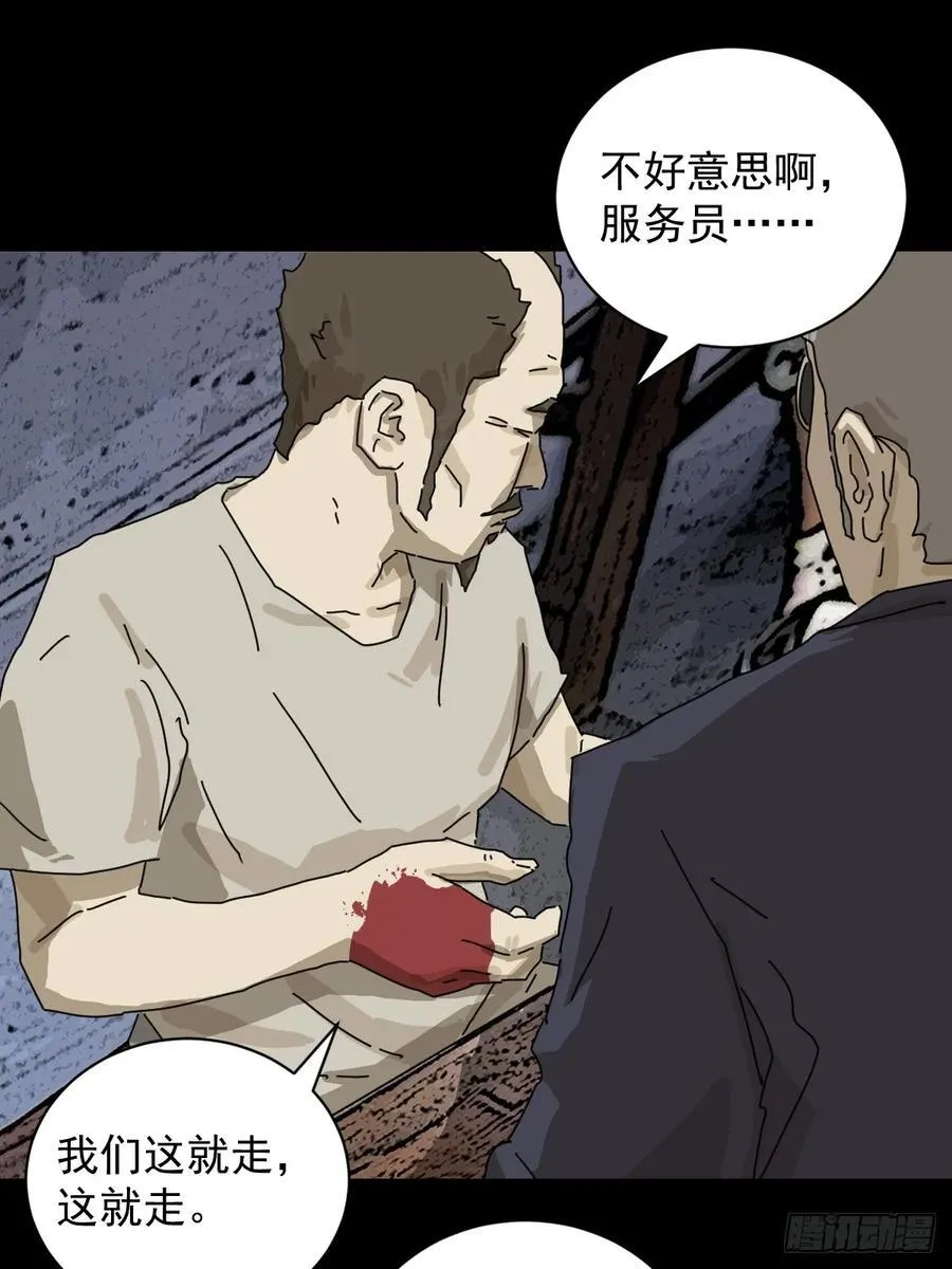 大圣归来（十）27