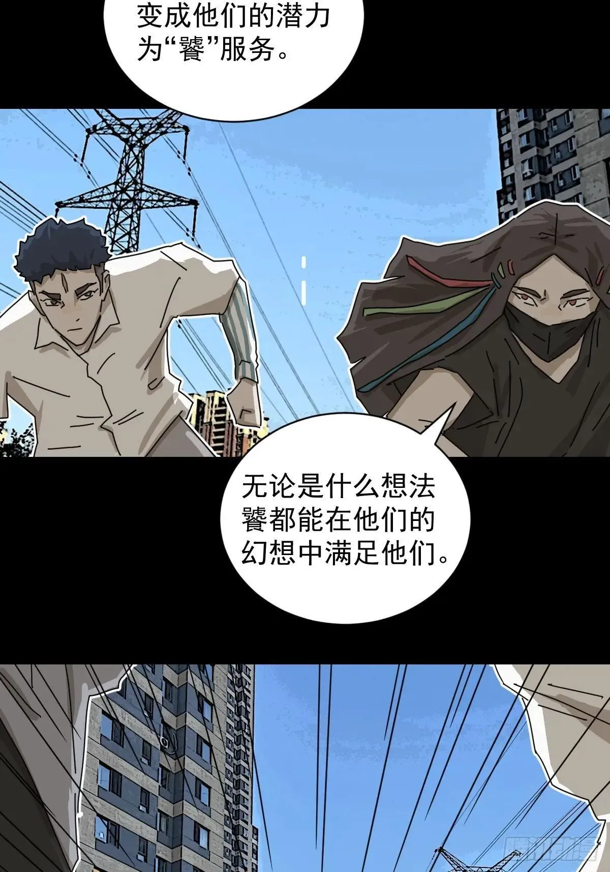 大圣归来（十五）26