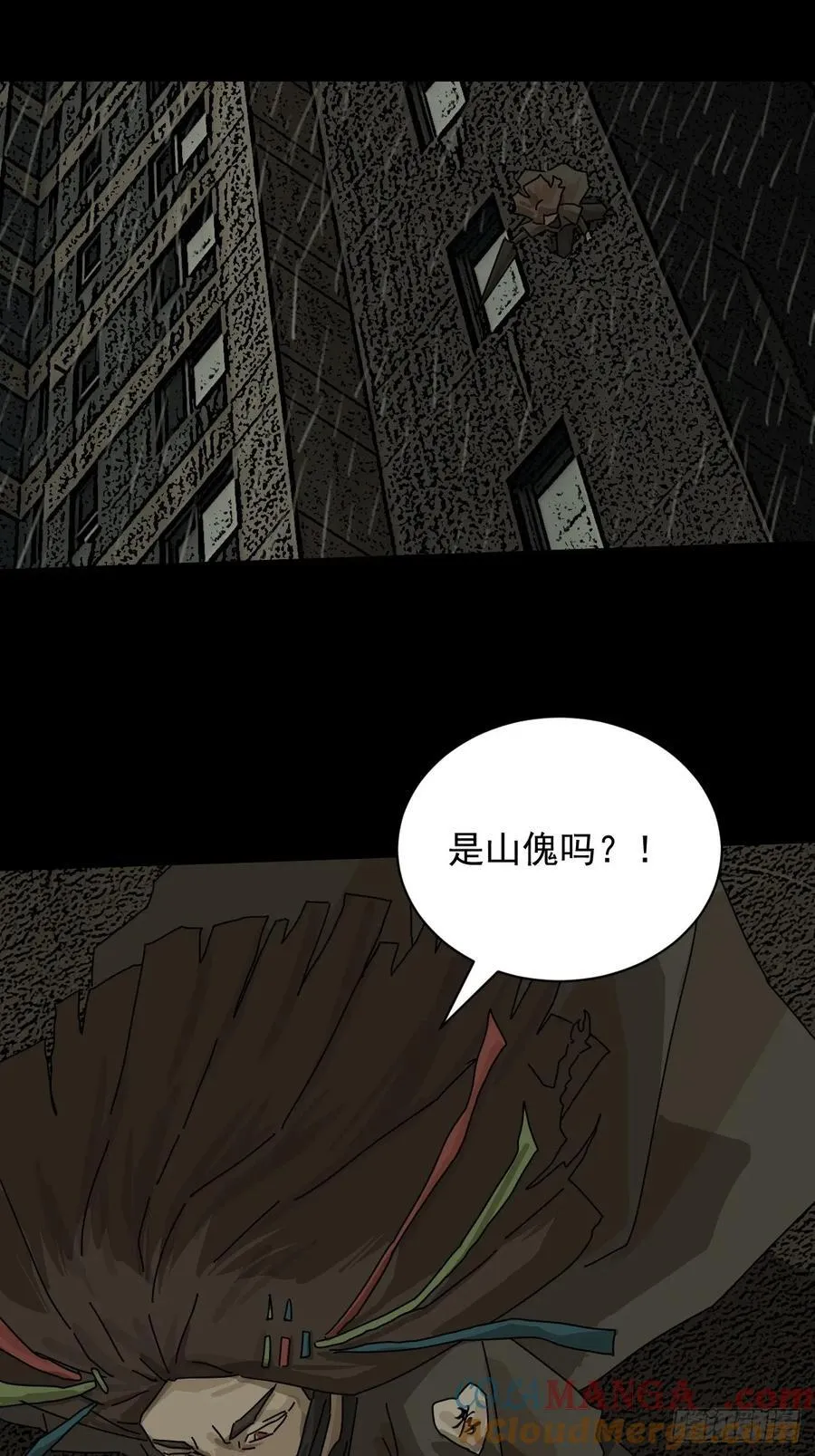 大圣归来（五）21