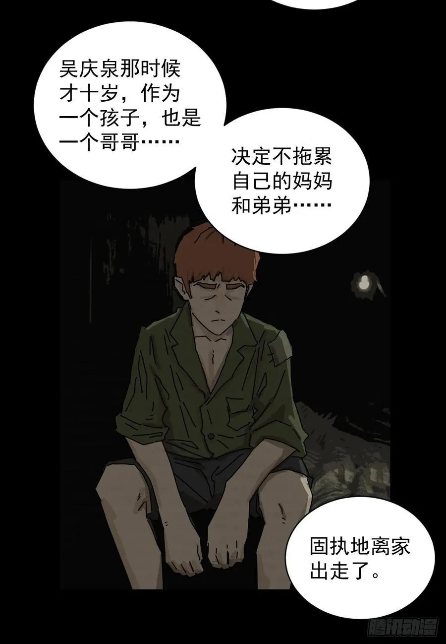 大圣归来（四）8