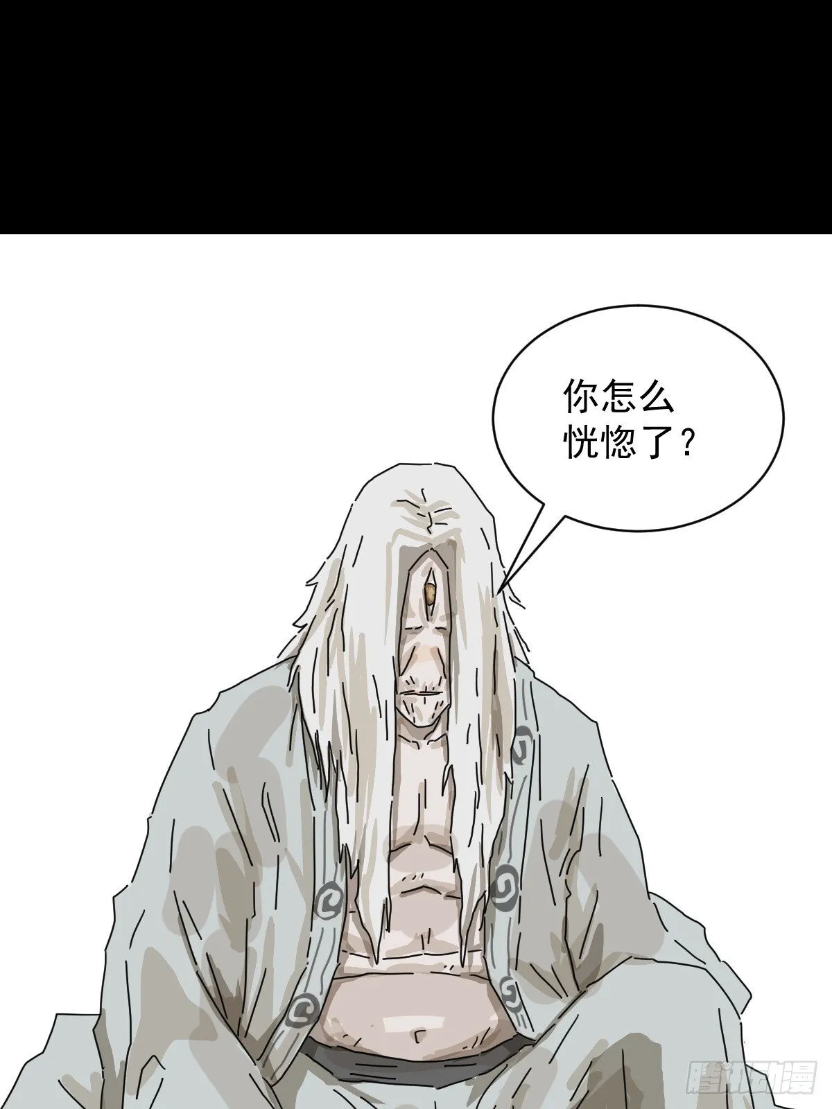 格格出嫁（二四）31