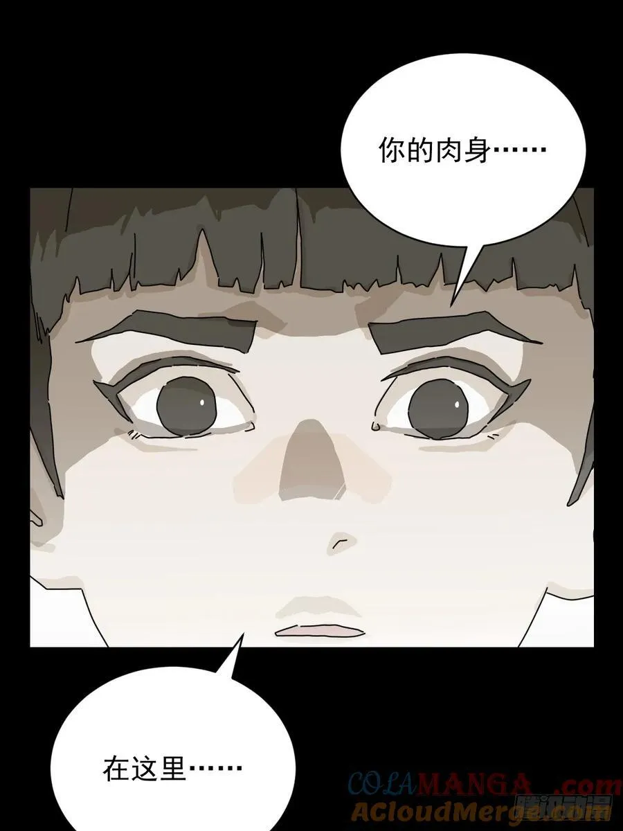 大圣归来（十八）8