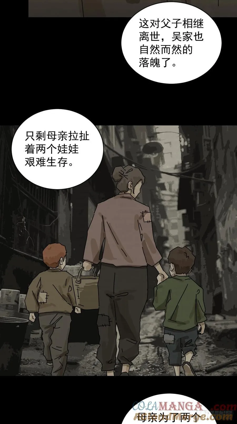 大圣归来（四）6
