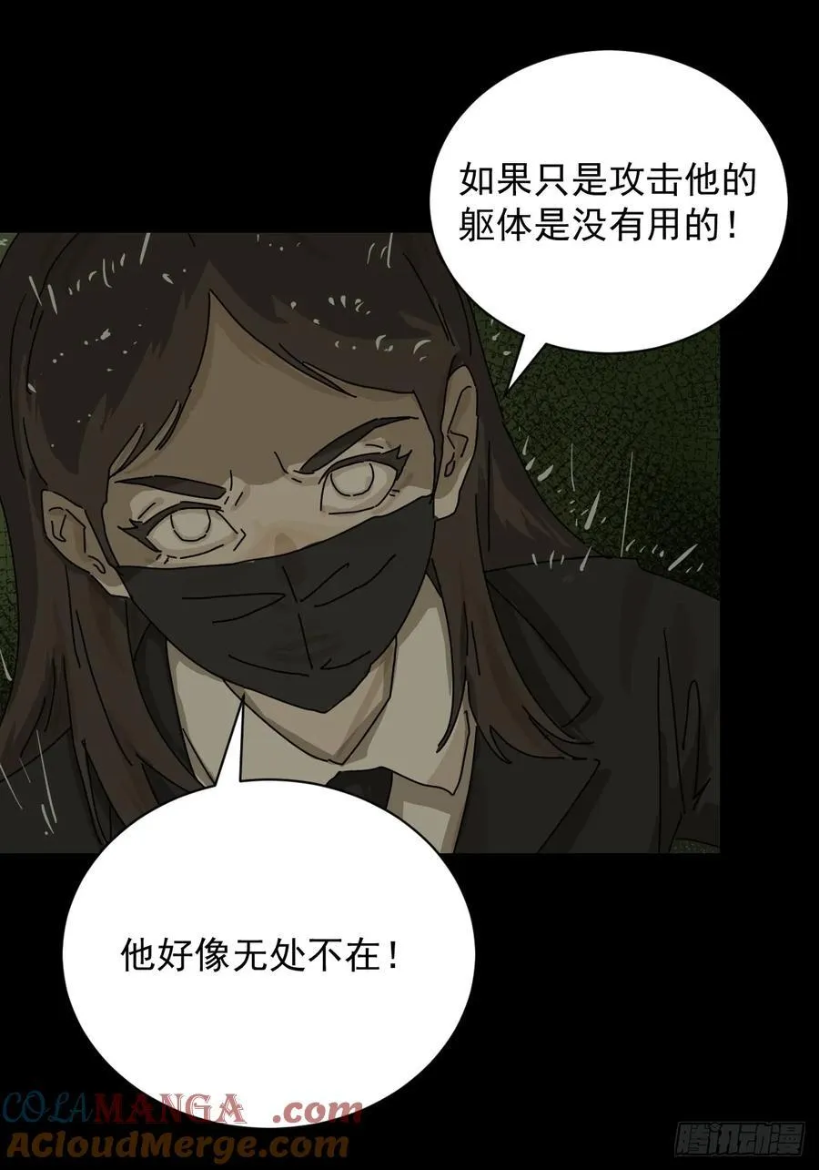 大圣归来（六）21