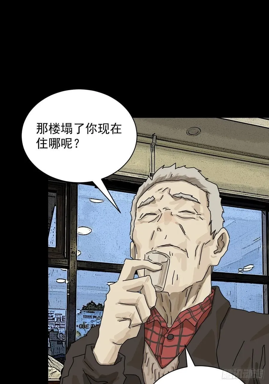 大圣归来（十）1