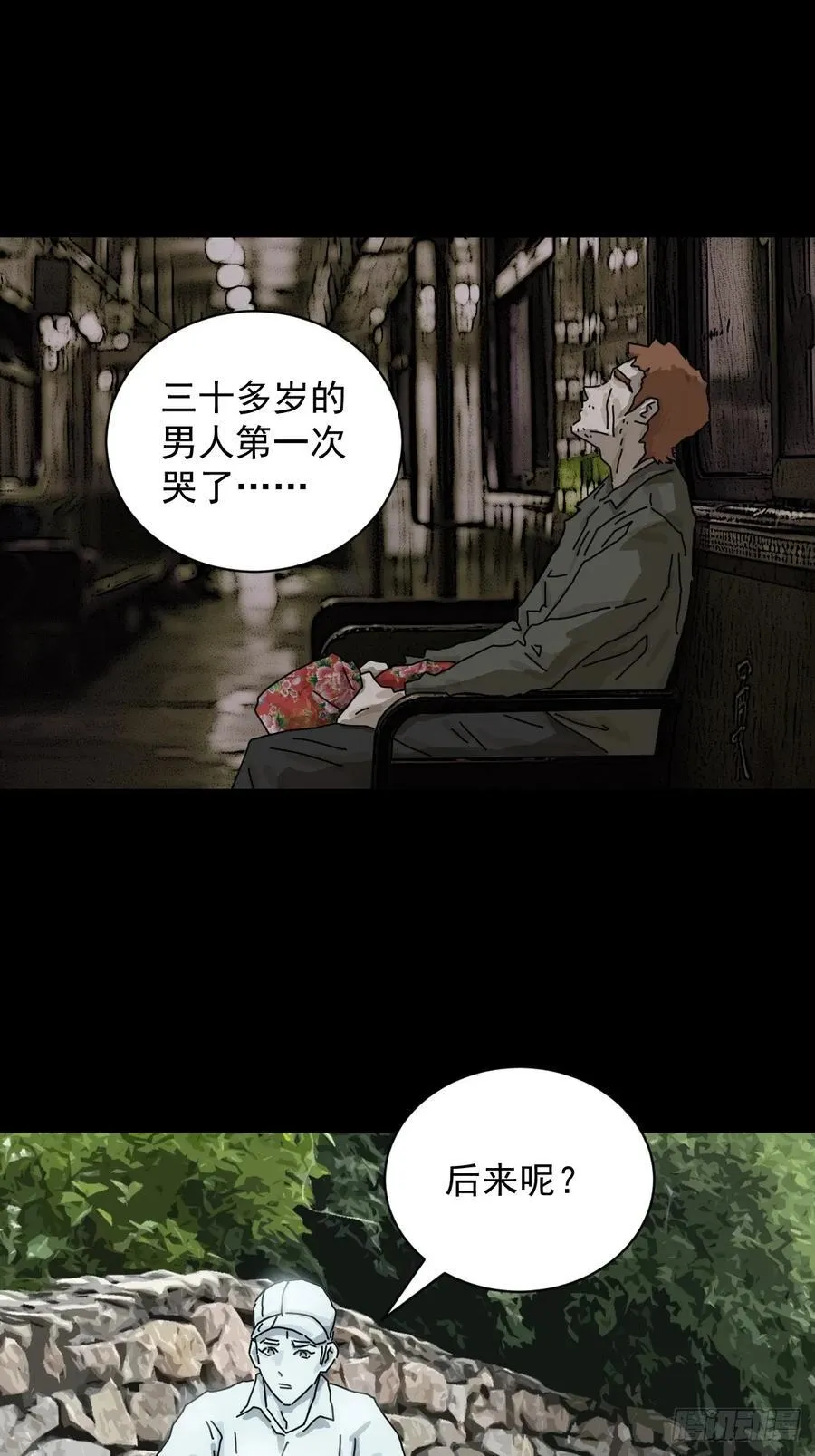大圣归来（四）37