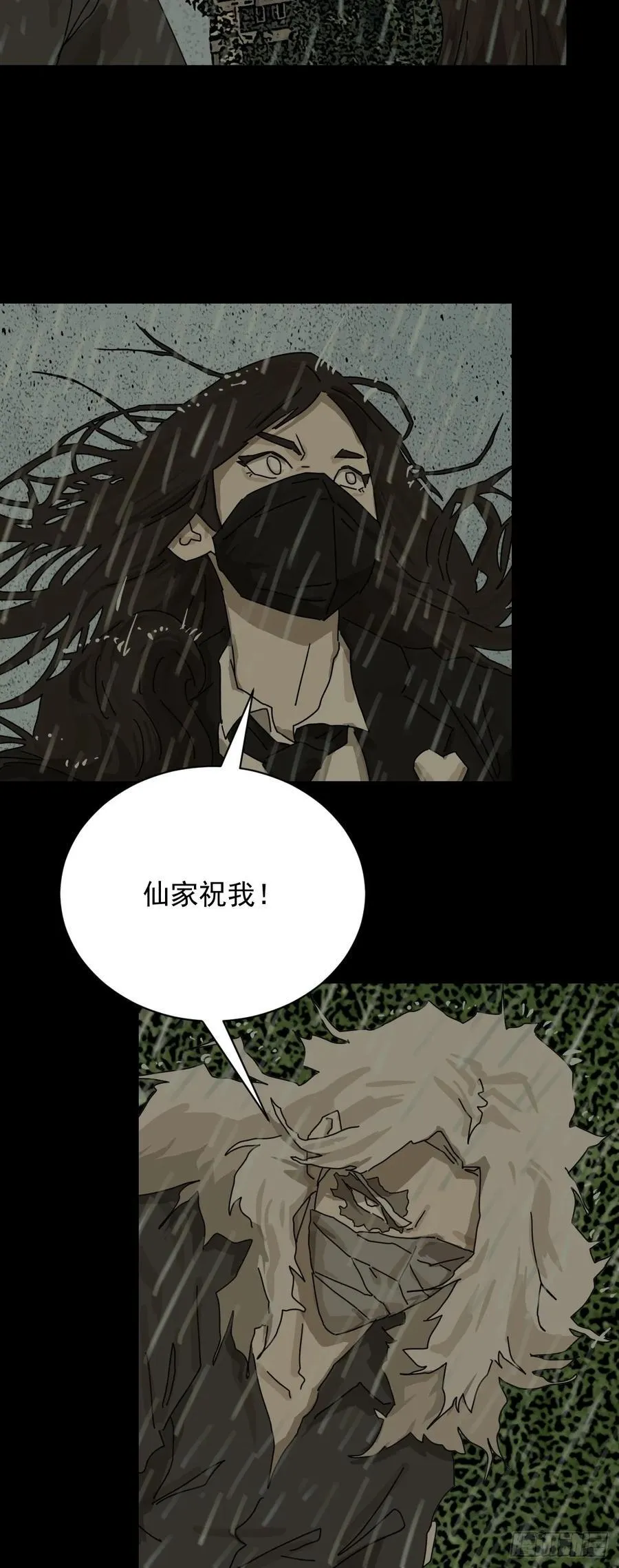 大圣归来（六）31