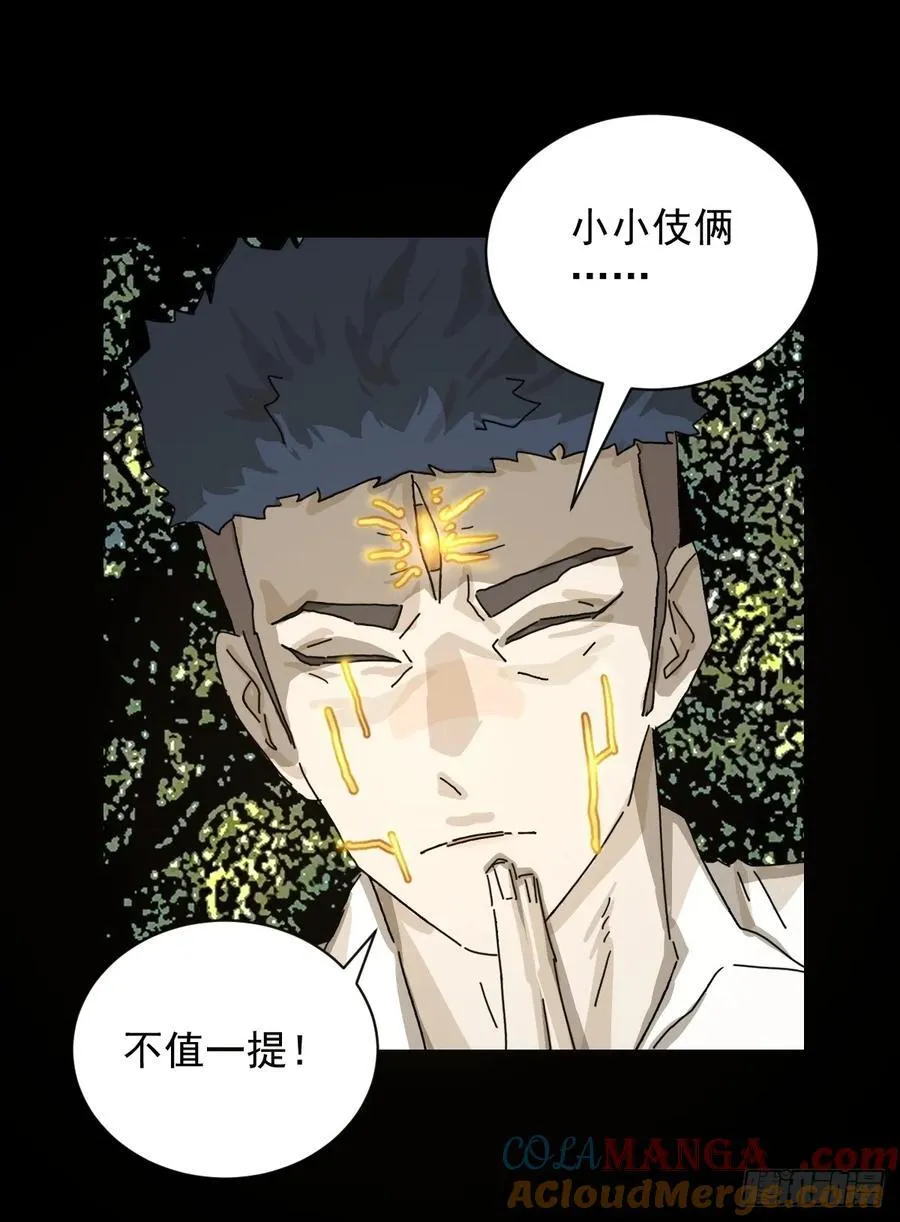 大圣归来（十六）12