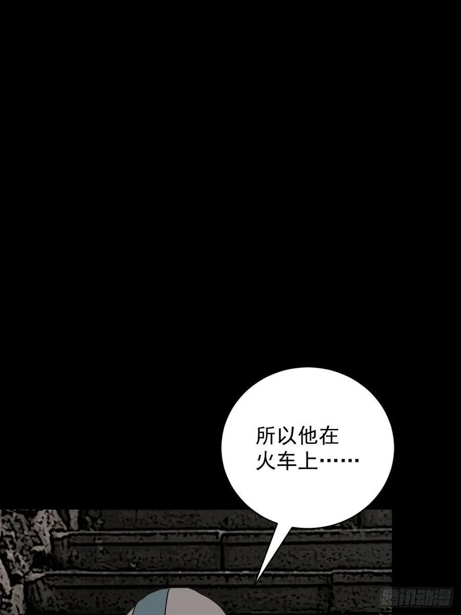 大圣归来（五）35